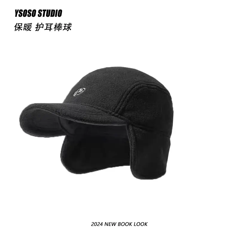 2024 Winter Fleece Hats Blue Black for Men Women — feature 9