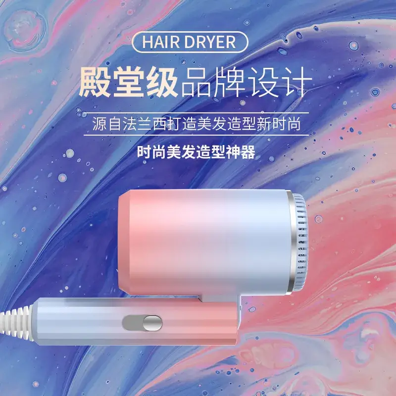 Smart Temp Hair Dryer Blue Light Student Hair Dryer - Image 4