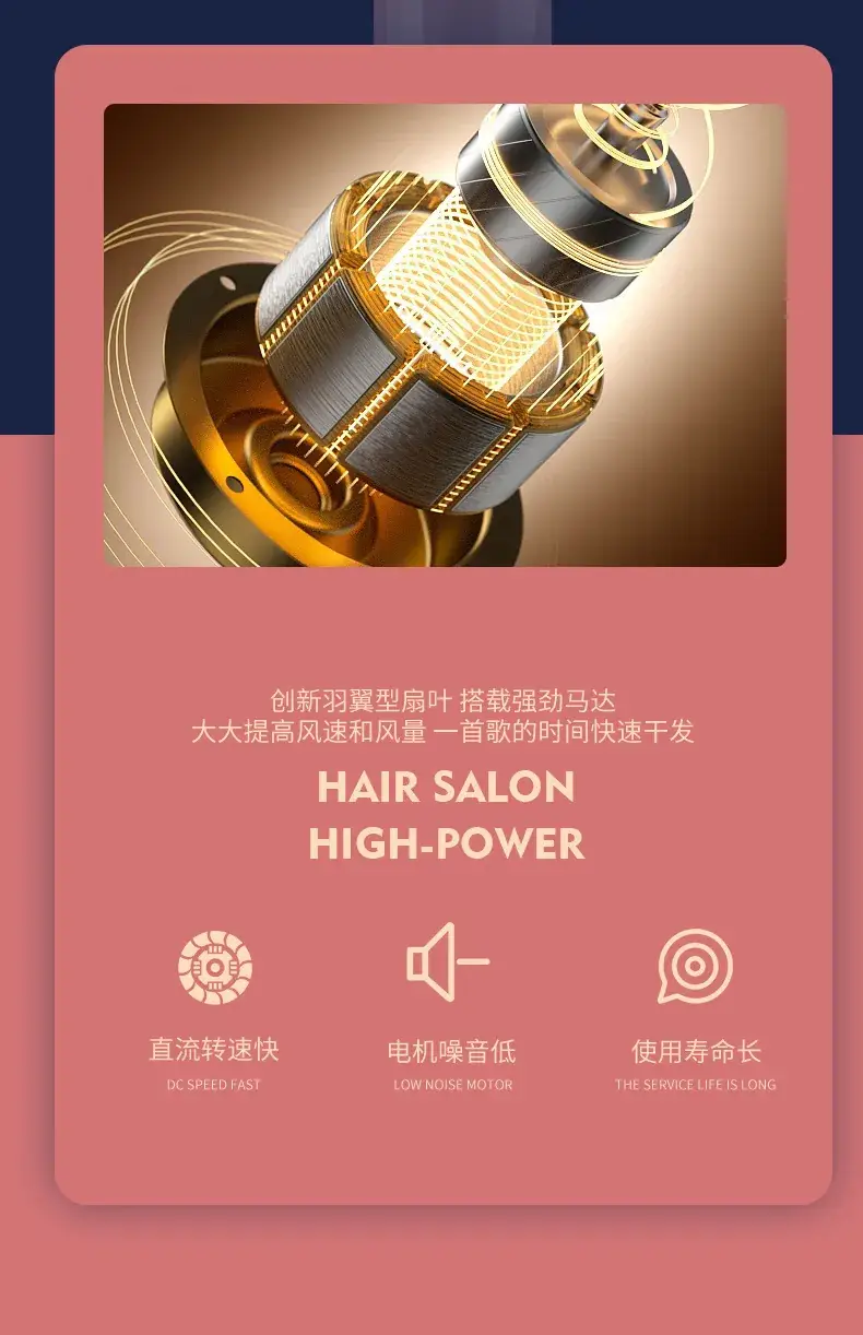 Smart Temp Hair Dryer Blue Light Student Hair Dryer — feature 10