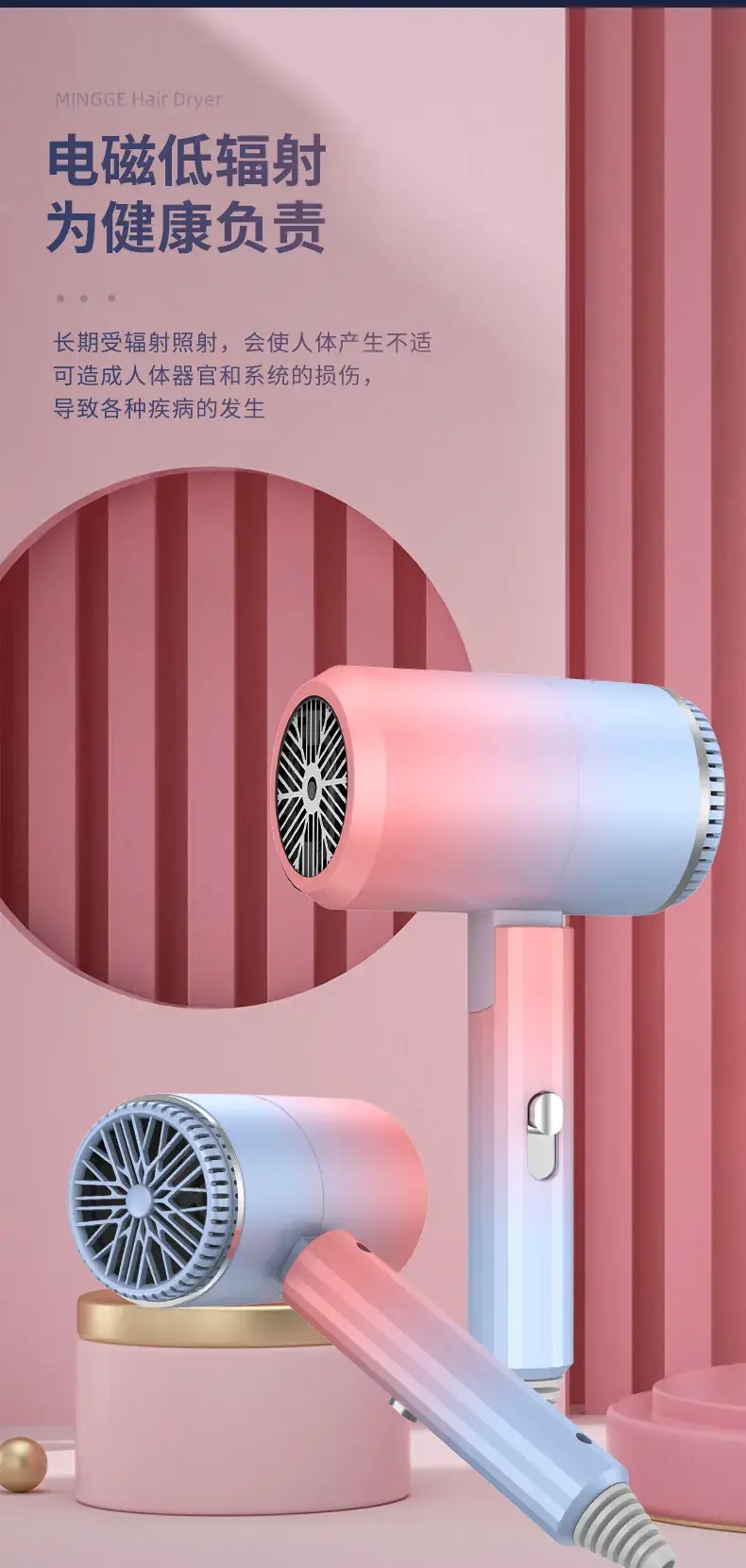 Smart Temp Hair Dryer Blue Light Student Hair Dryer — feature 13
