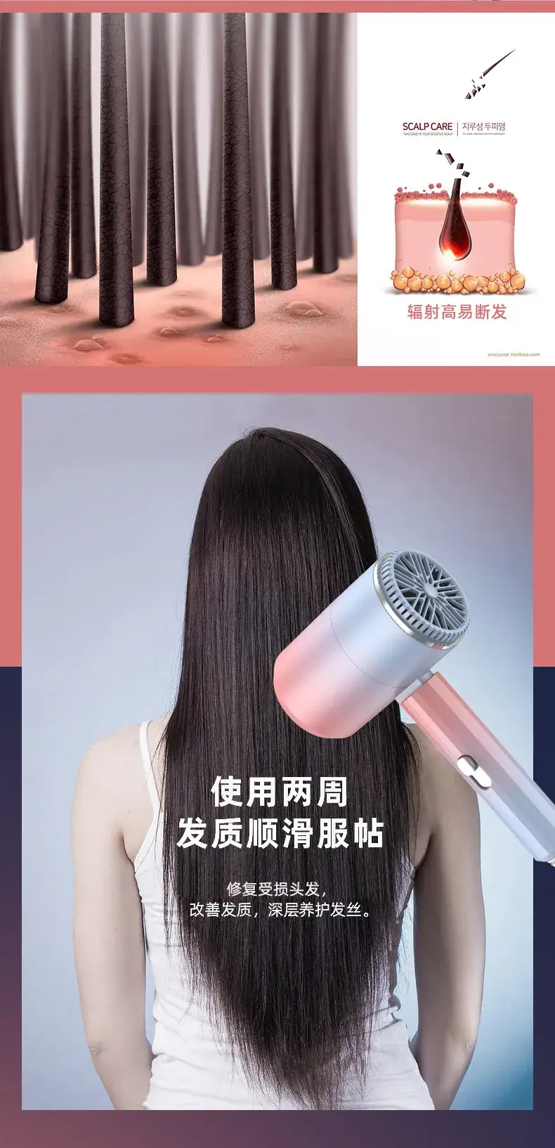 Smart Temp Hair Dryer Blue Light Student Hair Dryer — feature 14