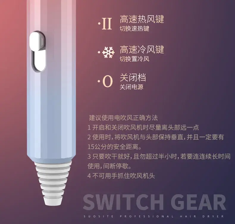 Smart Temp Hair Dryer Blue Light Student Hair Dryer — feature 16