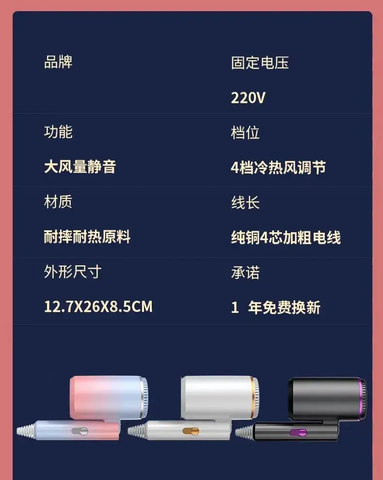 Smart Temp Hair Dryer Blue Light Student Hair Dryer — feature 20