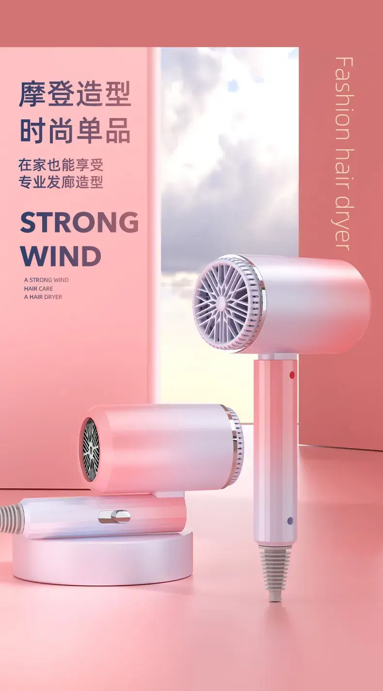Smart Temp Hair Dryer Blue Light Student Hair Dryer — feature 3