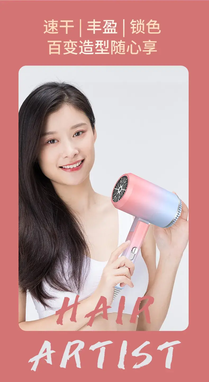 Smart Temp Hair Dryer Blue Light Student Hair Dryer — feature 4