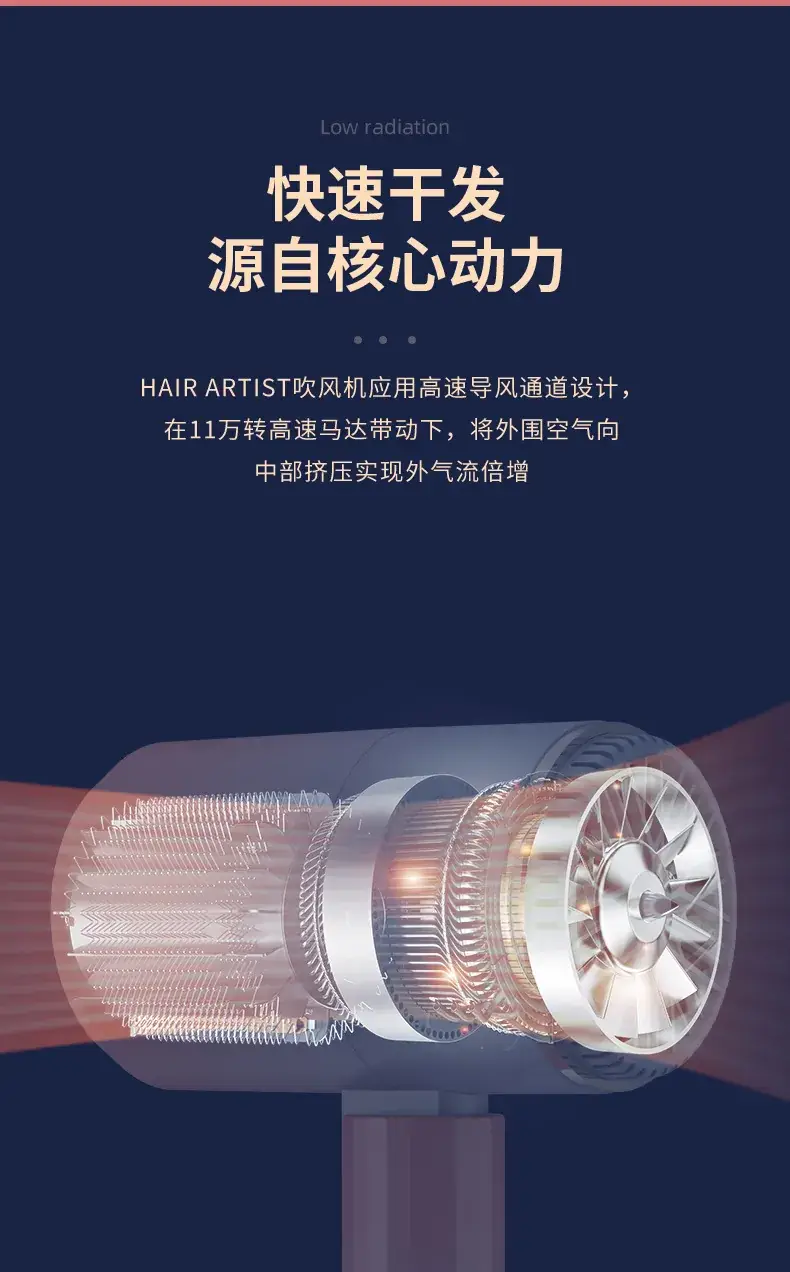 Smart Temp Hair Dryer Blue Light Student Hair Dryer — feature 9
