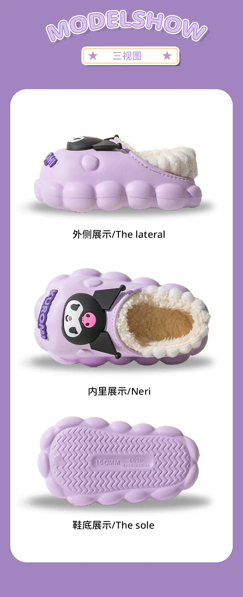 Sanrio Pink Cotton Winter Slippers for Girls — feature 14
