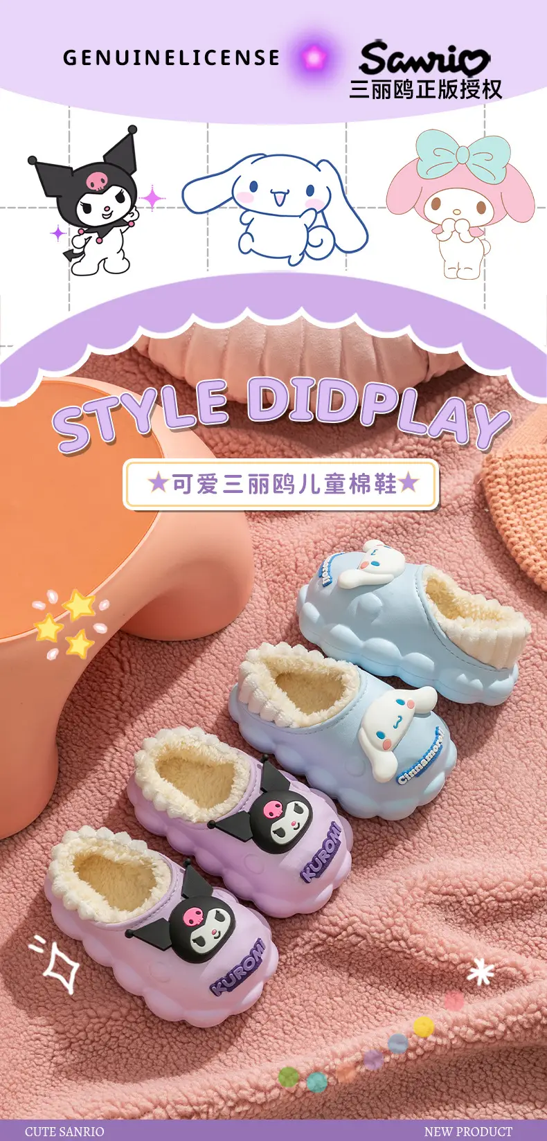 Sanrio Pink Cotton Winter Slippers for Girls — feature 2