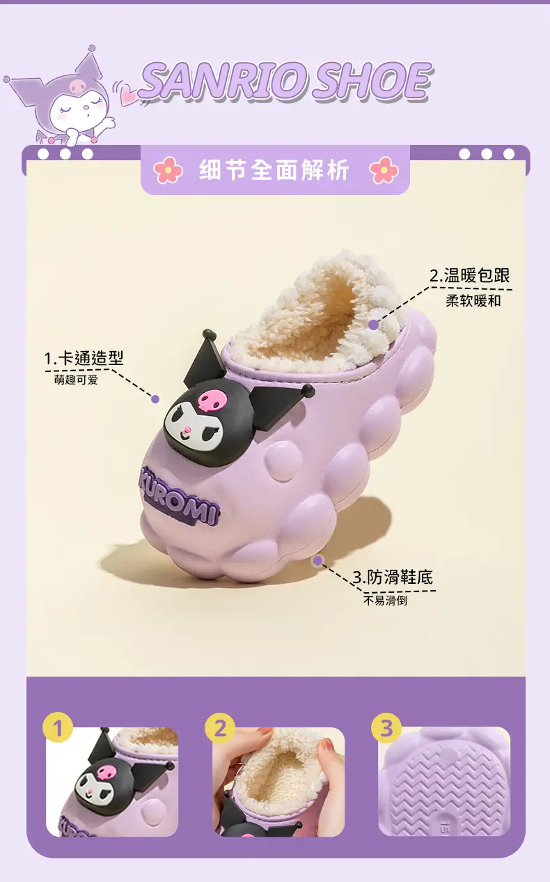 Sanrio Pink Cotton Winter Slippers for Girls — feature 3