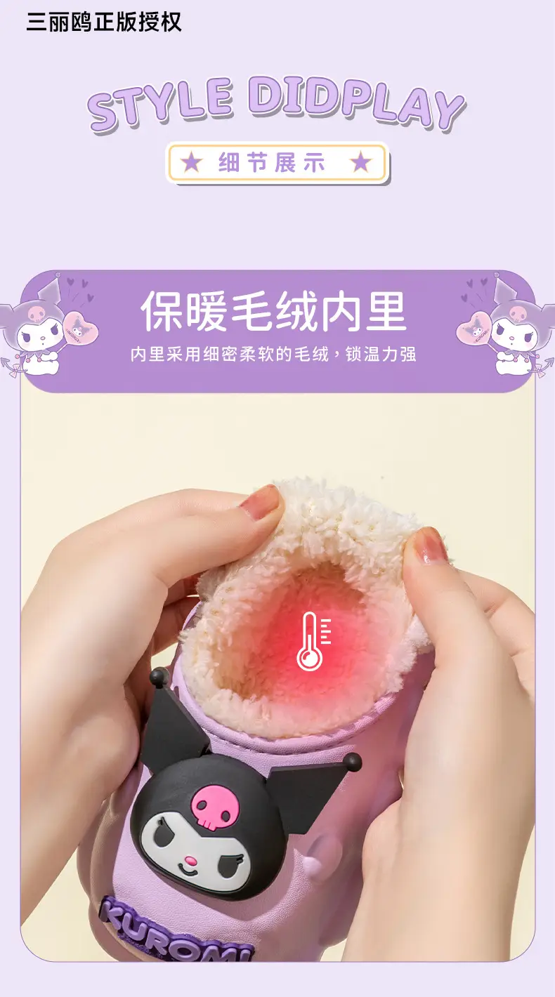 Sanrio Pink Cotton Winter Slippers for Girls — feature 4