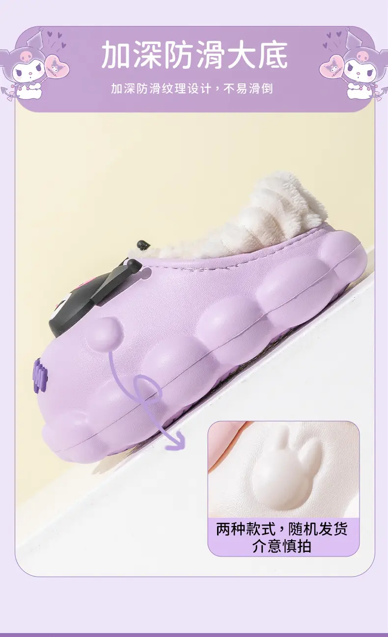 Sanrio Pink Cotton Winter Slippers for Girls — feature 6