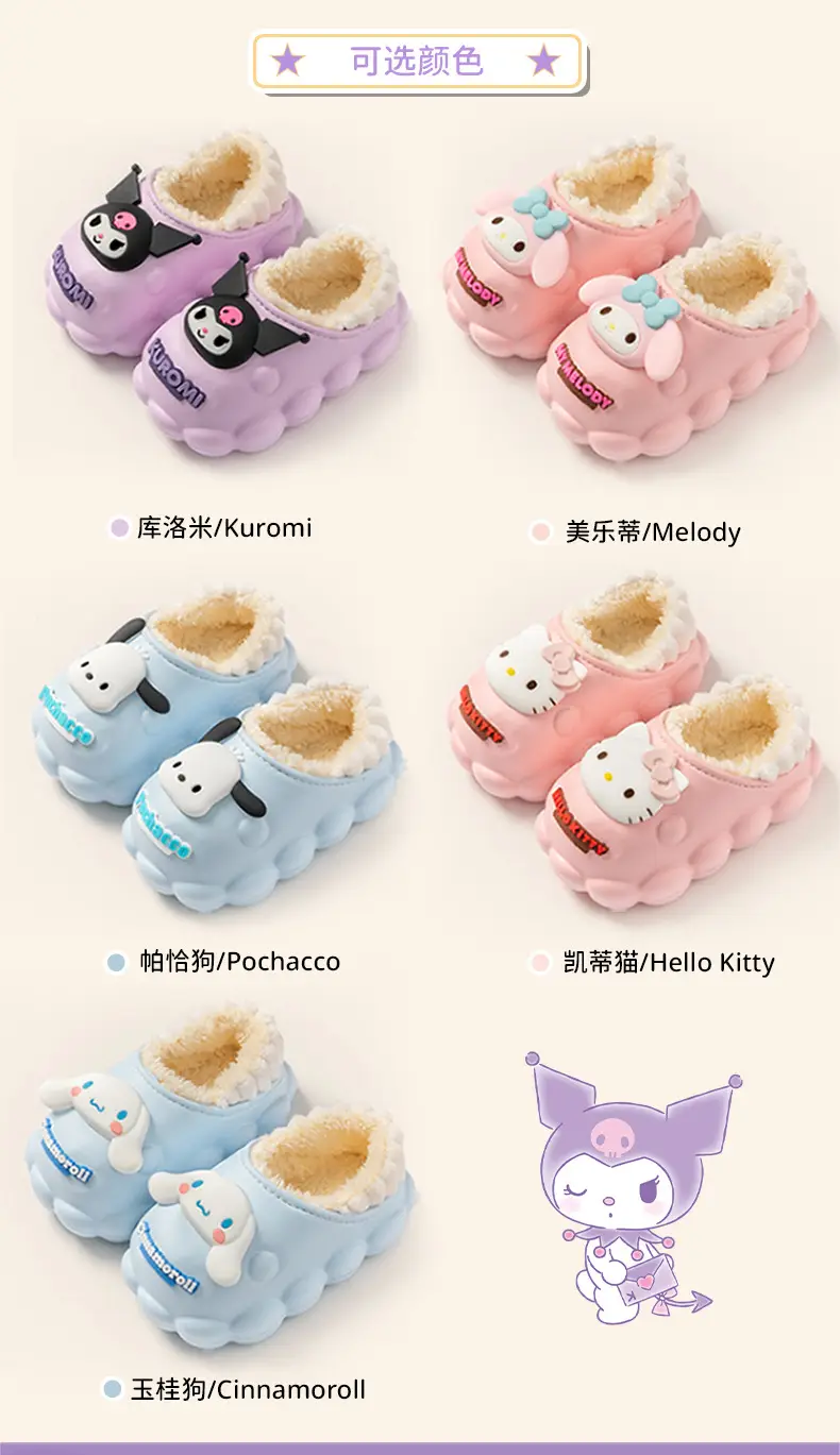 Sanrio Pink Cotton Winter Slippers for Girls — feature 8