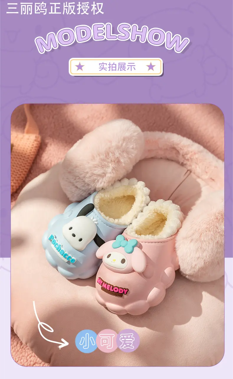 Sanrio Pink Cotton Winter Slippers for Girls — feature 9