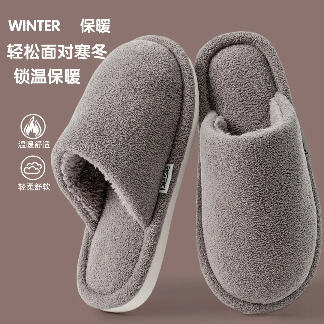 Cotton Slippers for Women 2026 New Model for Men Indoor and Outdoor Use Plush Winter Non-Slip Couple's Thick-Soled Slippers