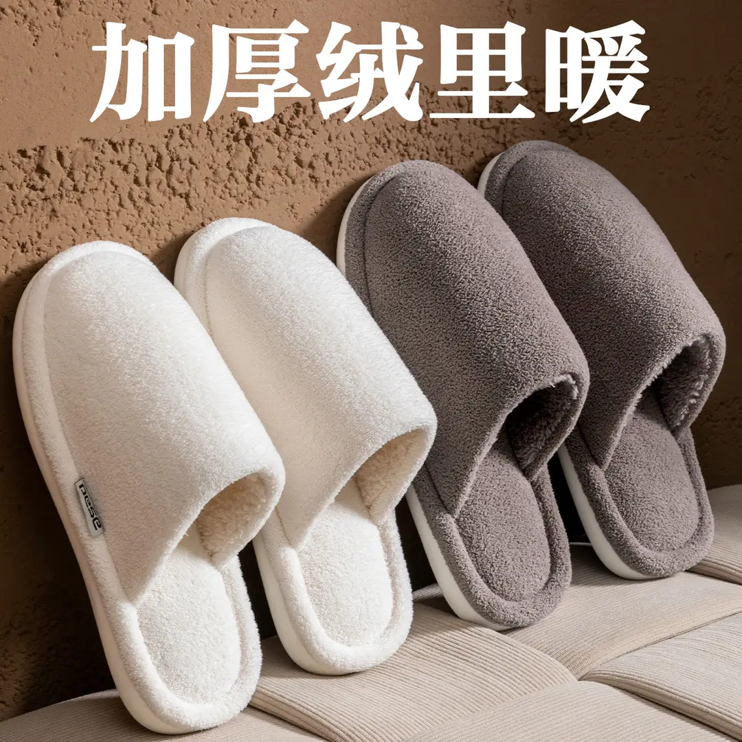 Cotton Slippers for Women 2026 New Model for Men Indoor and Outdoor Use Plush Winter Non-Slip Couple's Thick-Soled Slippers