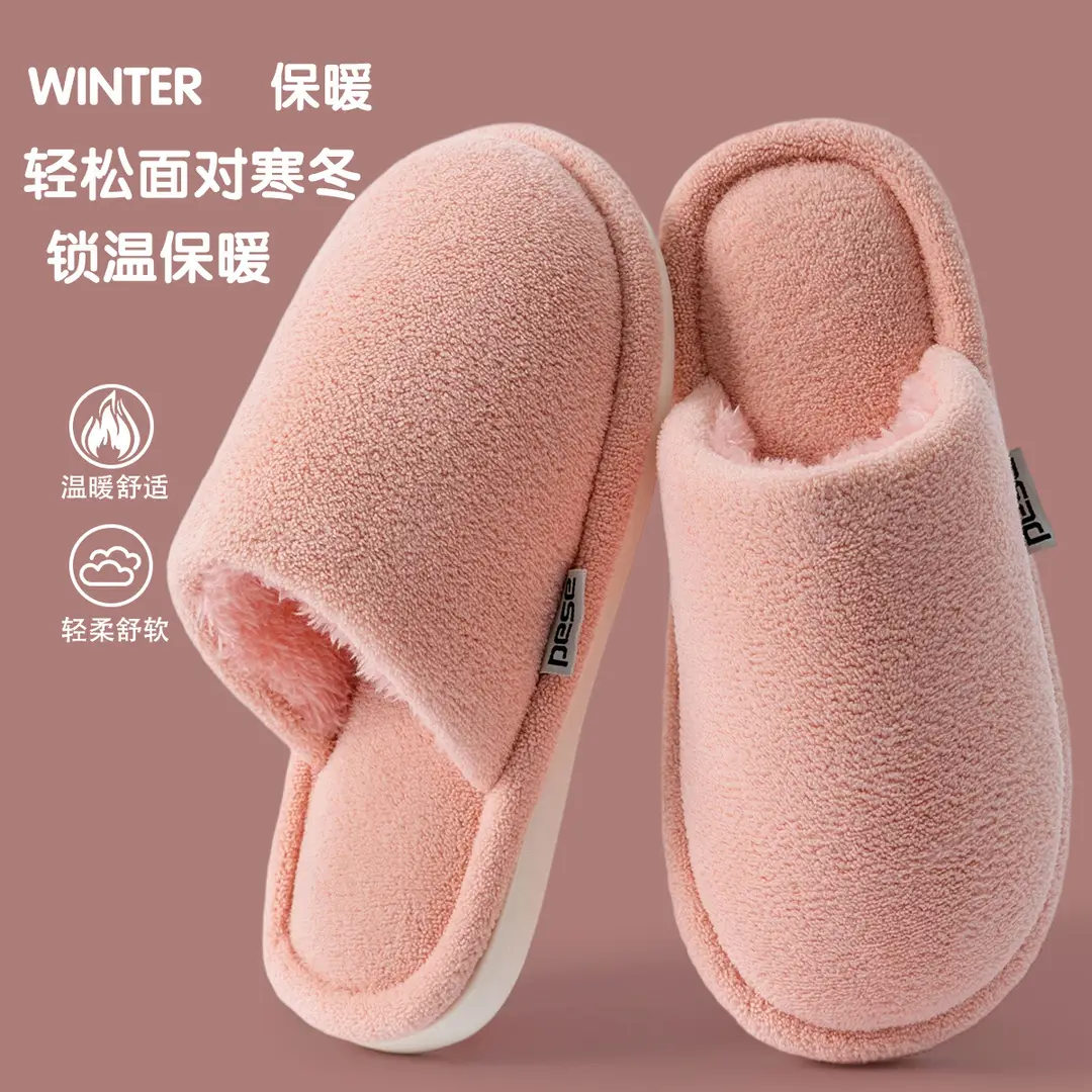 Cotton Slippers for Women 2026 New Model for Men Indoor and Outdoor Use Plush Winter Non-Slip Couple's Thick-Soled Slippers
