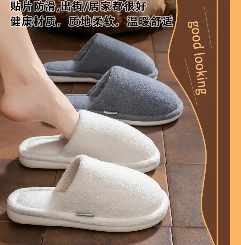 Cotton Slippers for Women 2026 New Model for Men Indoor and Outdoor Use Plush Winter Non-Slip Couple's Thick-Soled Slippers — feature 10