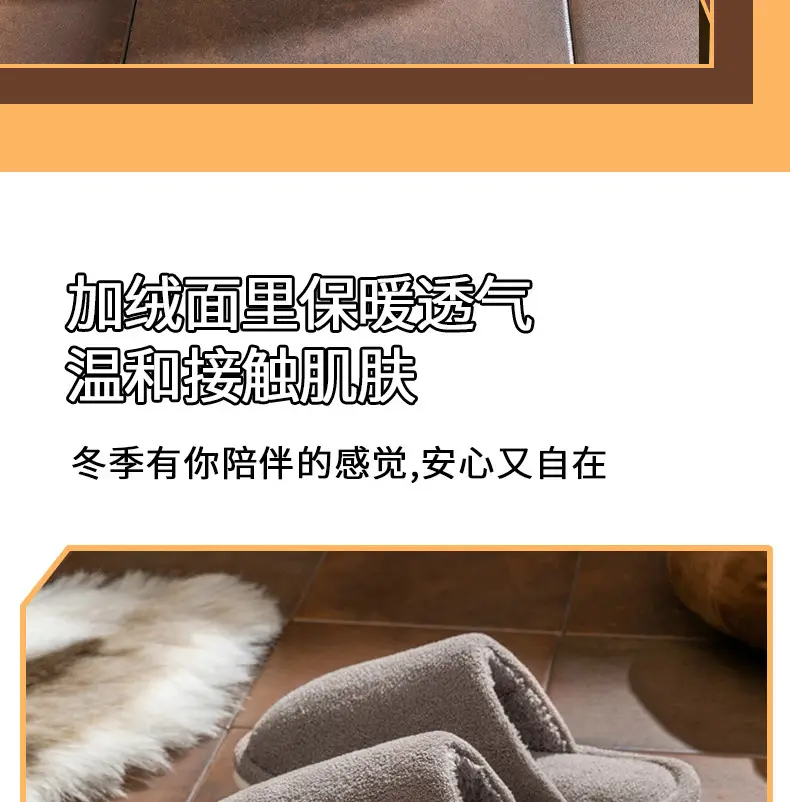 Cotton Slippers for Women 2026 New Model for Men Indoor and Outdoor Use Plush Winter Non-Slip Couple's Thick-Soled Slippers — feature 11