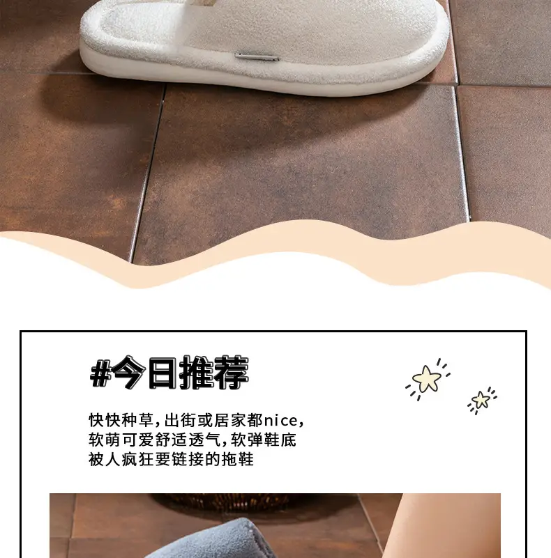 Cotton Slippers for Women 2026 New Model for Men Indoor and Outdoor Use Plush Winter Non-Slip Couple's Thick-Soled Slippers — feature 2