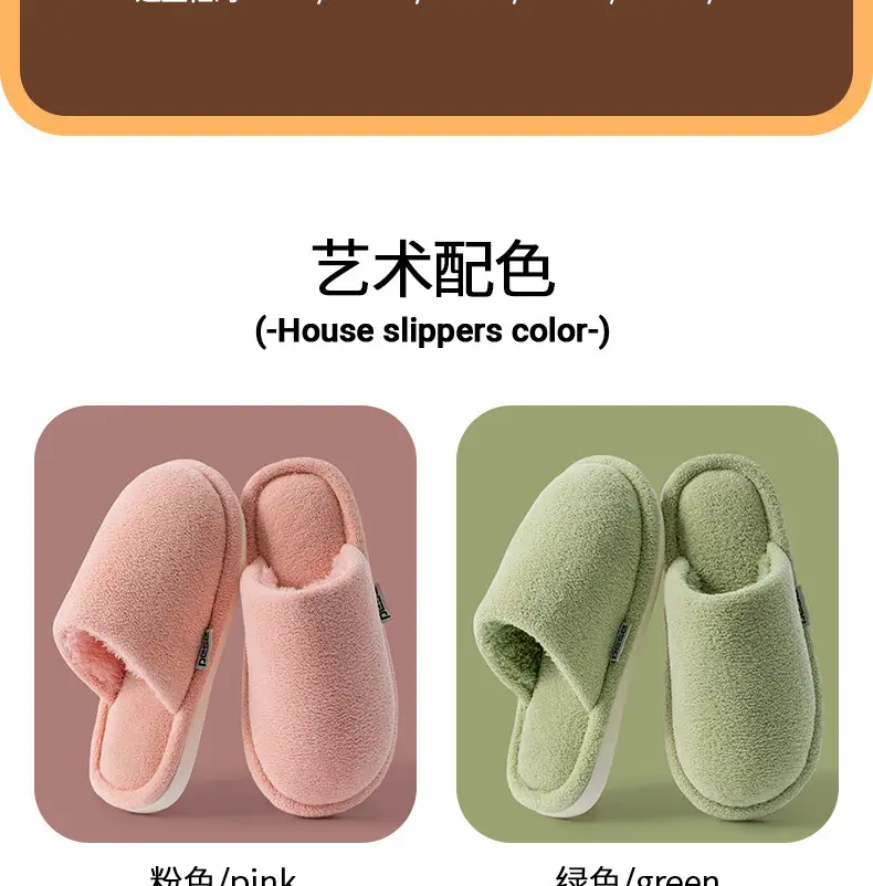 Cotton Slippers for Women 2026 New Model for Men Indoor and Outdoor Use Plush Winter Non-Slip Couple's Thick-Soled Slippers — feature 7
