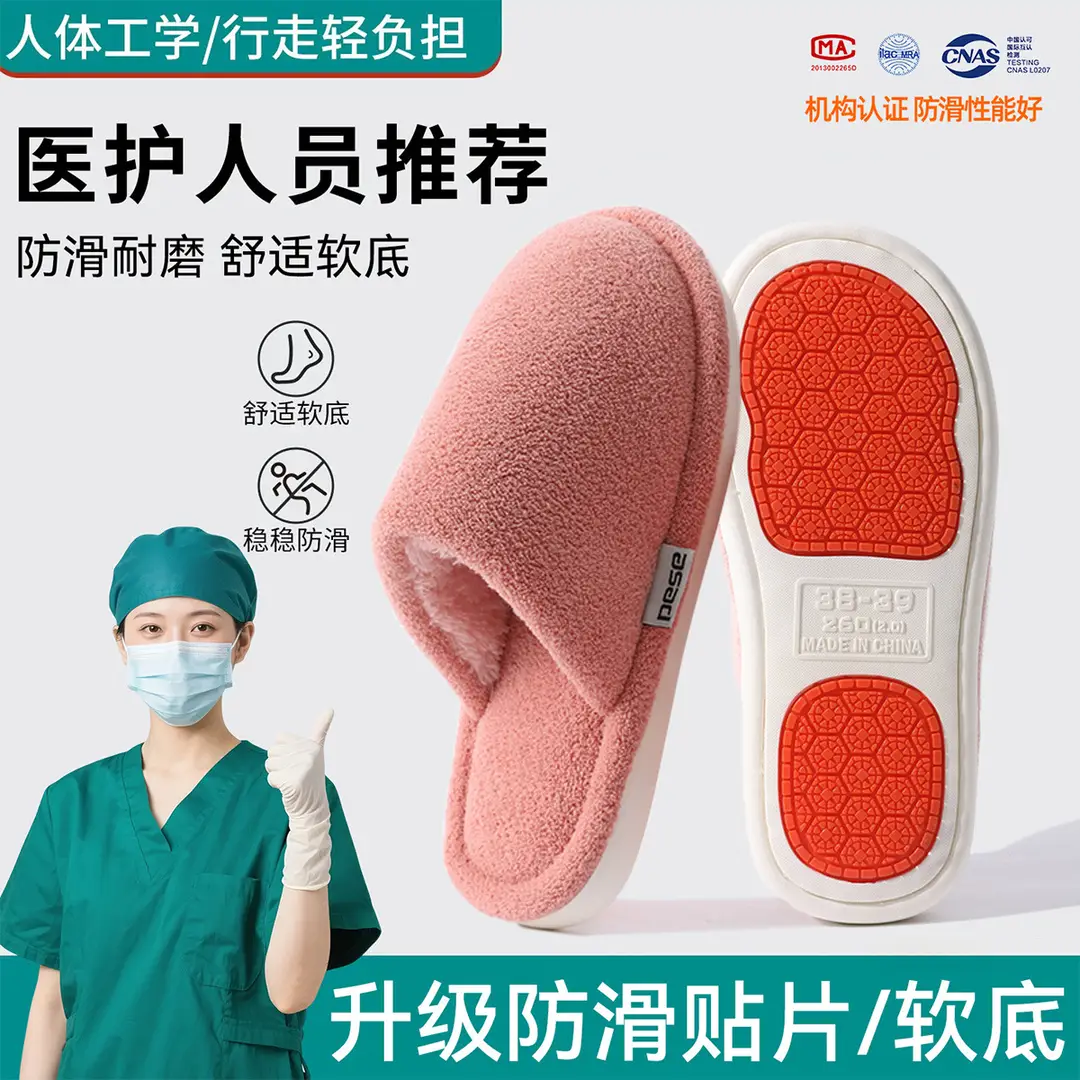 Cotton Slippers for Women 2026 New Model for Men Indoor and Outdoor Use Plush Winter Non-Slip Couple's Thick-Soled Slippers