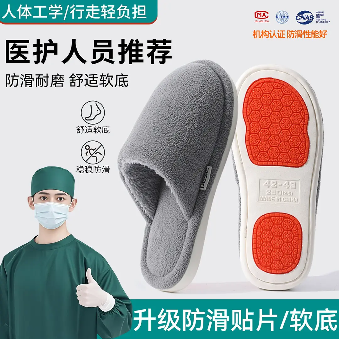 Cotton Slippers for Women 2026 New Model for Men Indoor and Outdoor Use Plush Winter Non-Slip Couple's Thick-Soled Slippers