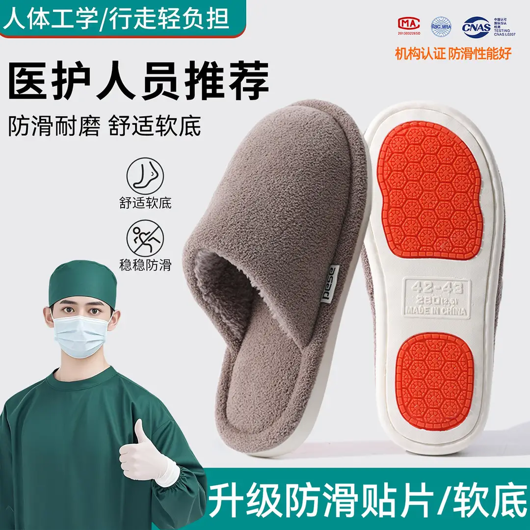 Cotton Slippers for Women 2026 New Model for Men Indoor and Outdoor Use Plush Winter Non-Slip Couple's Thick-Soled Slippers