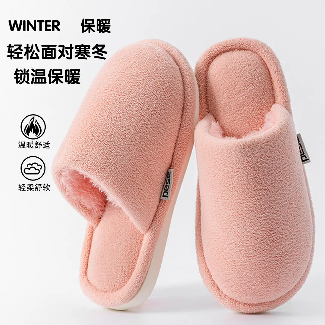 Cotton Slippers for Women 2026 New Model for Men Indoor and Outdoor Use Plush Winter Non-Slip Couple's Thick-Soled Slippers