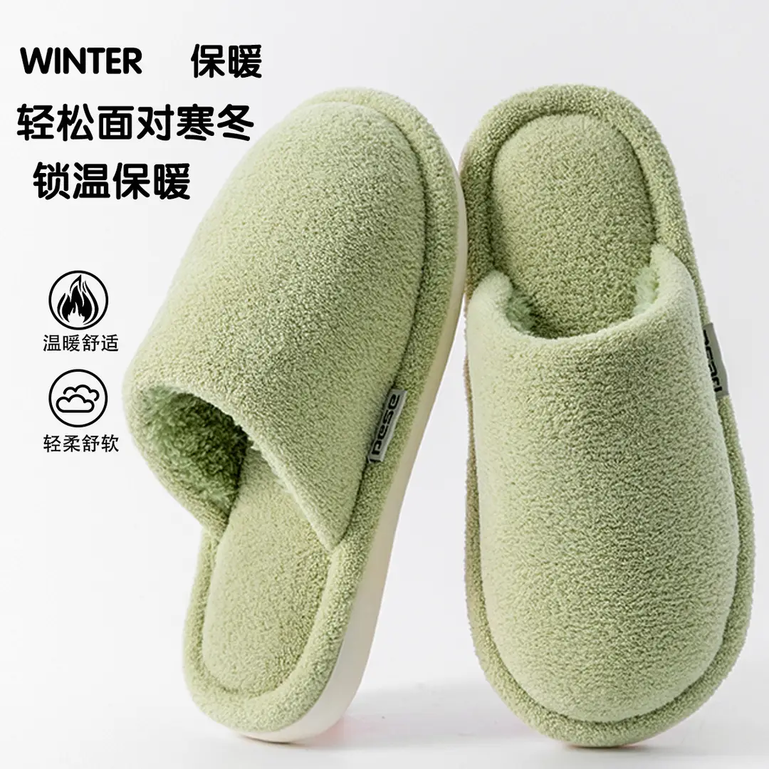Cotton Slippers for Women 2026 New Model for Men Indoor and Outdoor Use Plush Winter Non-Slip Couple's Thick-Soled Slippers