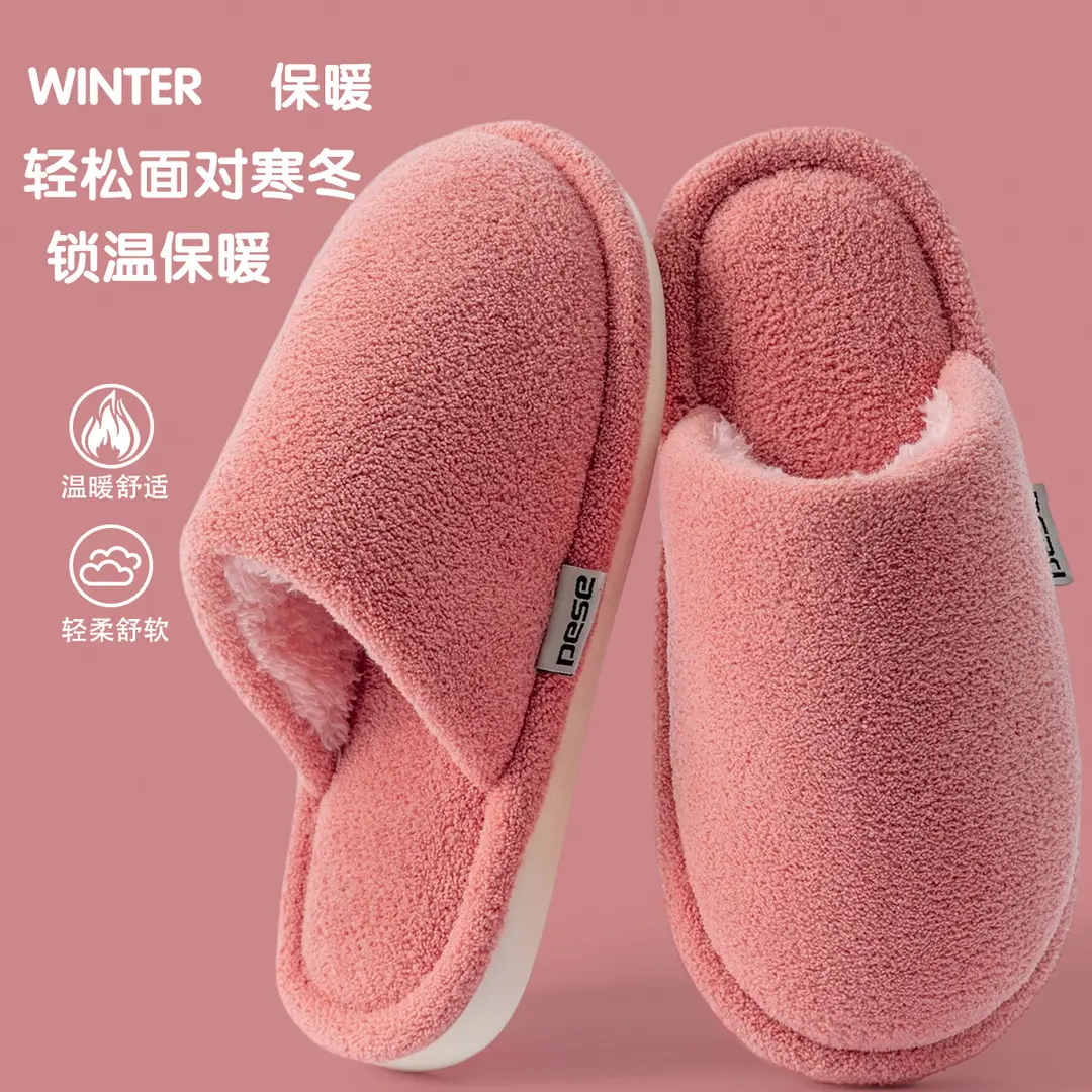 Cotton Slippers for Women 2026 New Model for Men Indoor and Outdoor Use Plush Winter Non-Slip Couple's Thick-Soled Slippers