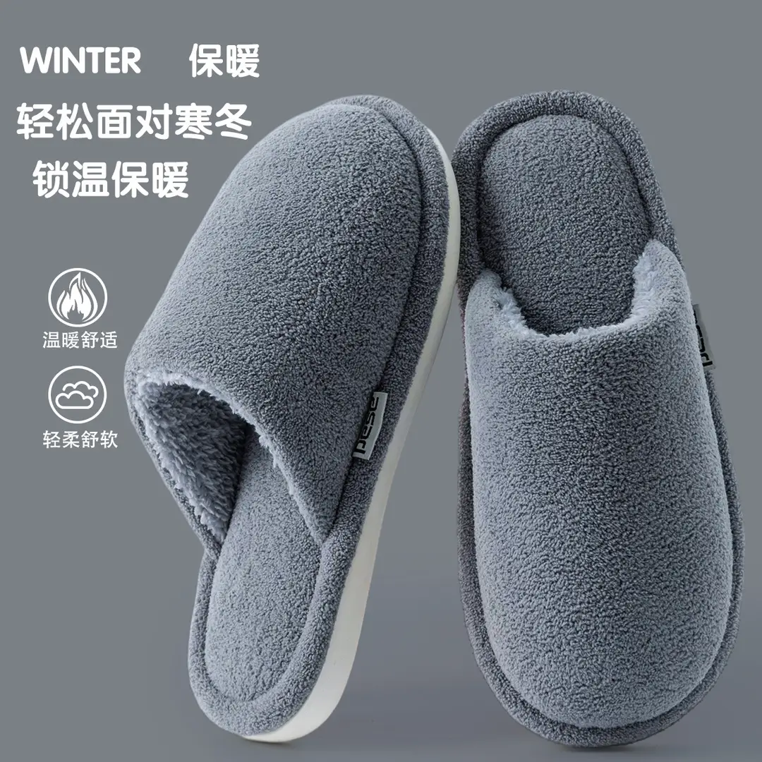Cotton Slippers for Women 2026 New Model for Men Indoor and Outdoor Use Plush Winter Non-Slip Couple's Thick-Soled Slippers
