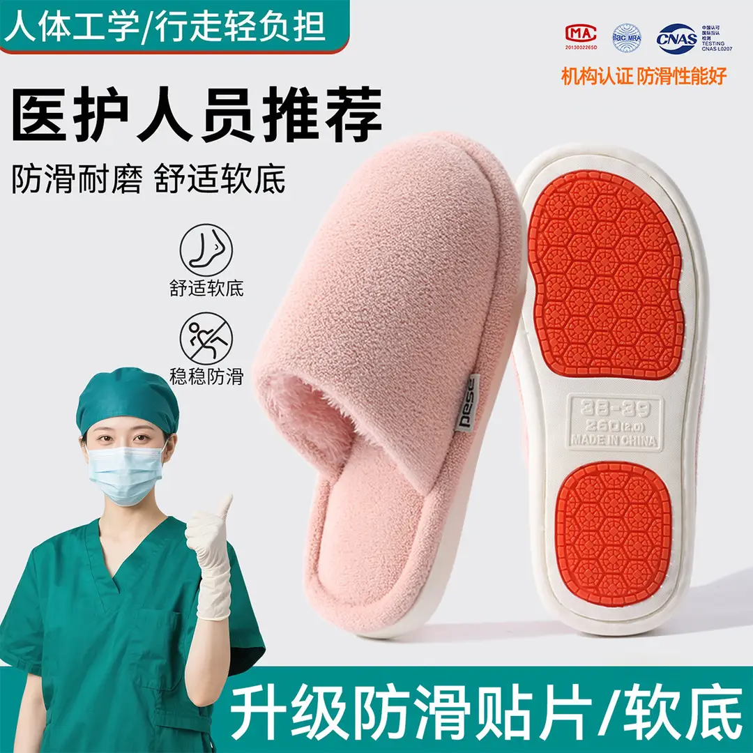 Cotton Slippers for Women 2026 New Model for Men Indoor and Outdoor Use Plush Winter Non-Slip Couple's Thick-Soled Slippers