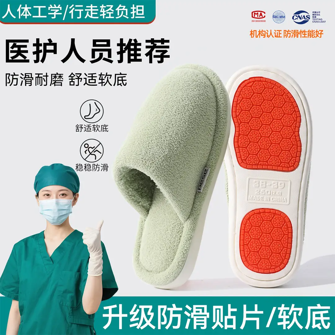 Cotton Slippers for Women 2026 New Model for Men Indoor and Outdoor Use Plush Winter Non-Slip Couple's Thick-Soled Slippers