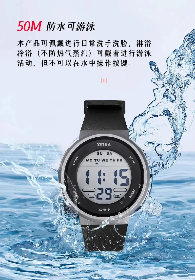 XJ-919 Waterproof Digital Watch Black Large Screen — feature 2