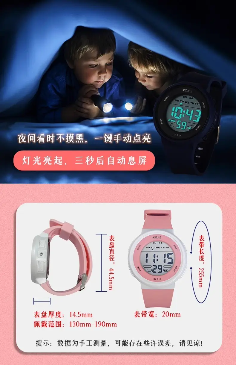 XJ-919 Waterproof Digital Watch Black Large Screen — feature 4