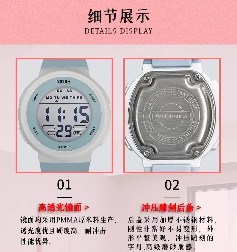 XJ-919 Waterproof Digital Watch Black Large Screen — feature 5