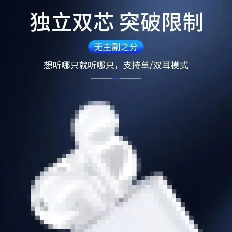 Huaqiangbei Bluetooth Headset I12 Binaural Touch Colorful - Image 4