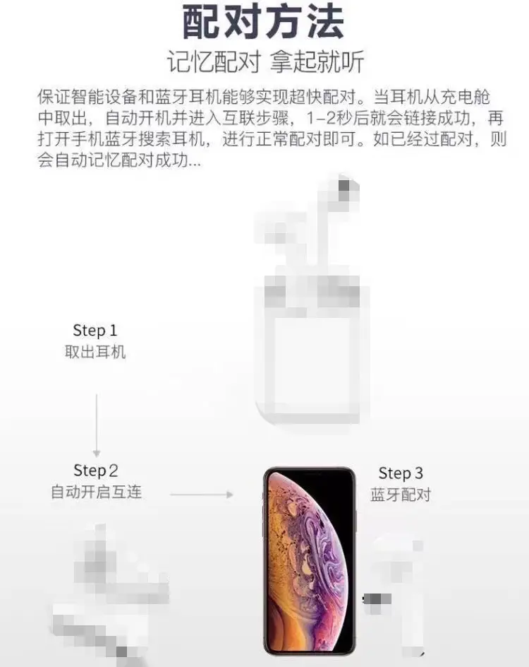 Huaqiangbei Bluetooth Headset I12 Binaural Touch Colorful — feature 11