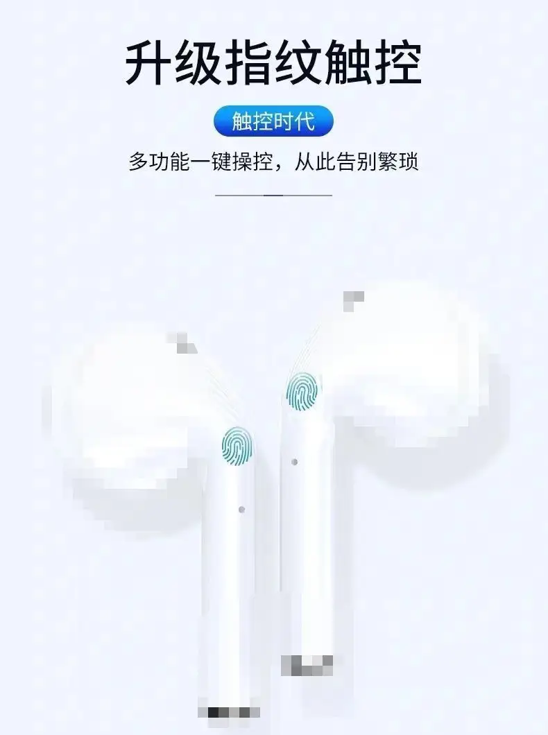 Huaqiangbei Bluetooth Headset I12 Binaural Touch Colorful — feature 4