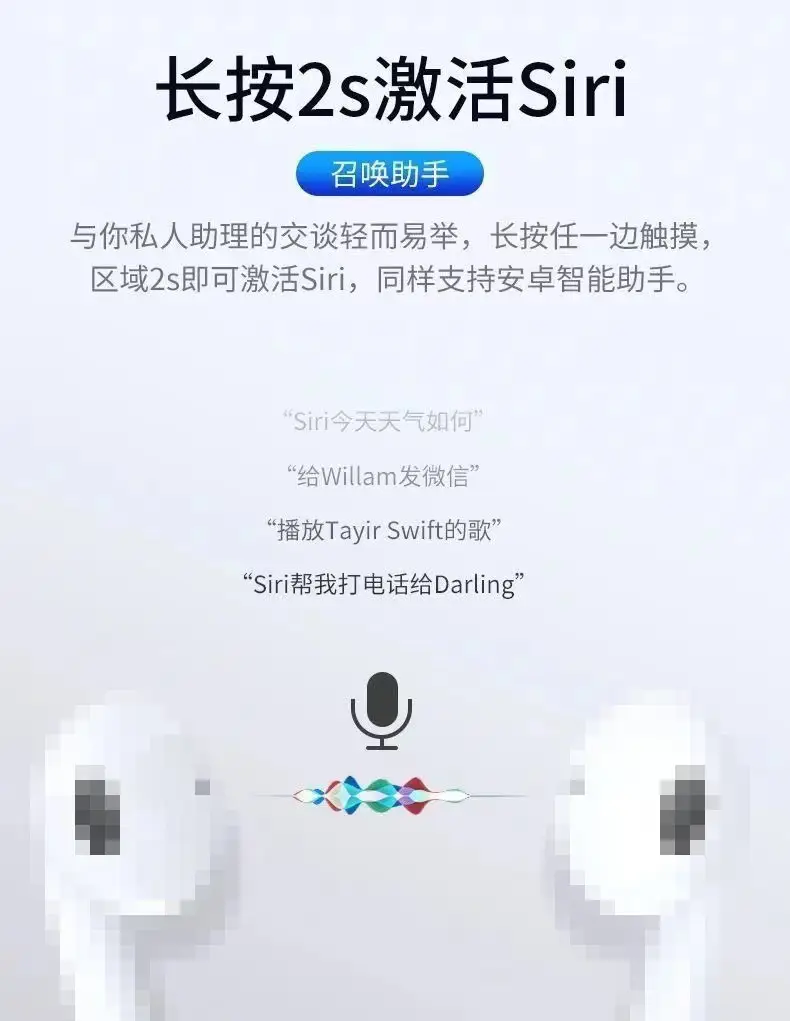 Huaqiangbei Bluetooth Headset I12 Binaural Touch Colorful — feature 6