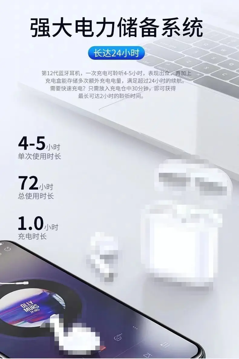 Huaqiangbei Bluetooth Headset I12 Binaural Touch Colorful — feature 7
