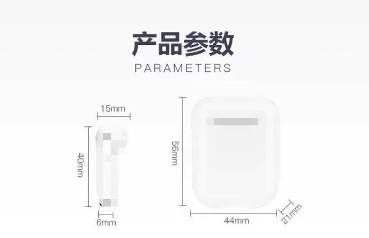 Huaqiangbei Bluetooth Headset I12 Binaural Touch Colorful — feature 8