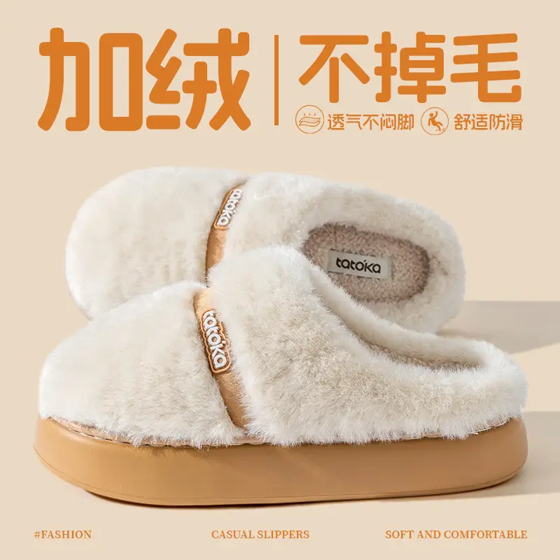 Plush Cotton Slippers for Women's Home Cotton Slippers Autumn and Winter Indoor Household Non-Slip Couple Slippers Men's Confinement Shoes Toe-Toe Shoes - Image 12
