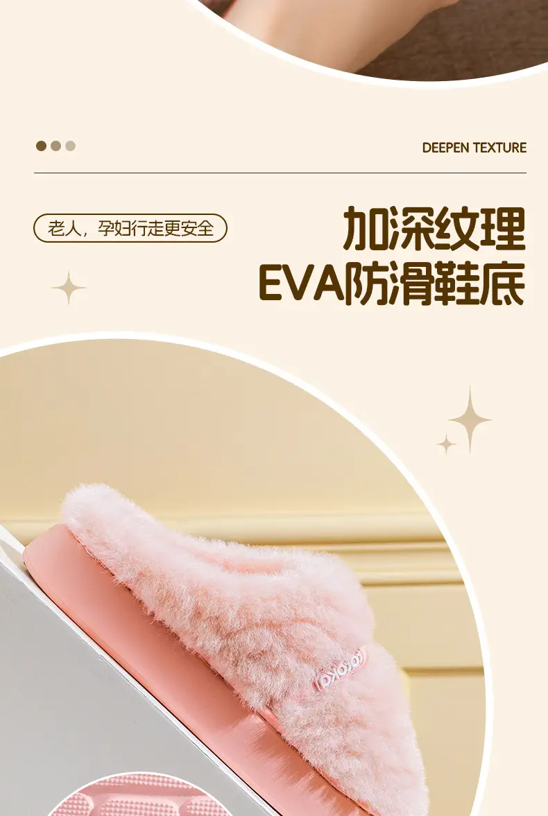 Plush Cotton Slippers for Women's Home Cotton Slippers Autumn and Winter Indoor Household Non-Slip Couple Slippers Men's Confinement Shoes Toe-Toe Shoes — feature 10