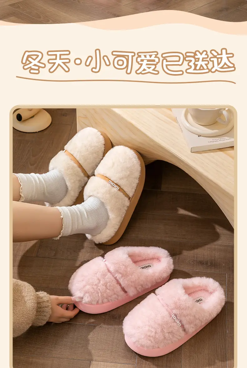 Plush Cotton Slippers for Women's Home Cotton Slippers Autumn and Winter Indoor Household Non-Slip Couple Slippers Men's Confinement Shoes Toe-Toe Shoes — feature 2