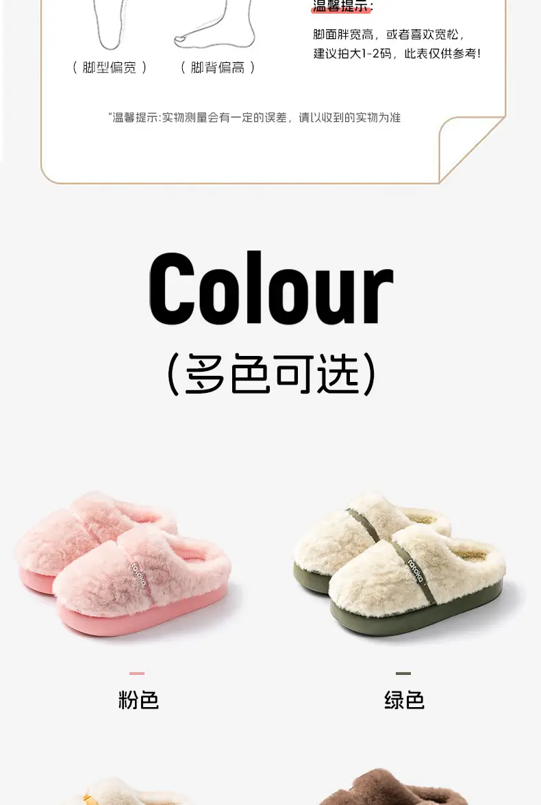 Plush Cotton Slippers for Women's Home Cotton Slippers Autumn and Winter Indoor Household Non-Slip Couple Slippers Men's Confinement Shoes Toe-Toe Shoes — feature 7