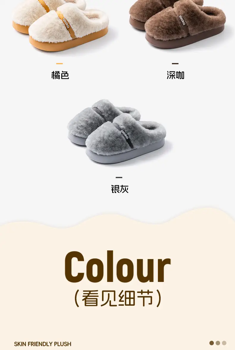 Plush Cotton Slippers for Women's Home Cotton Slippers Autumn and Winter Indoor Household Non-Slip Couple Slippers Men's Confinement Shoes Toe-Toe Shoes — feature 8