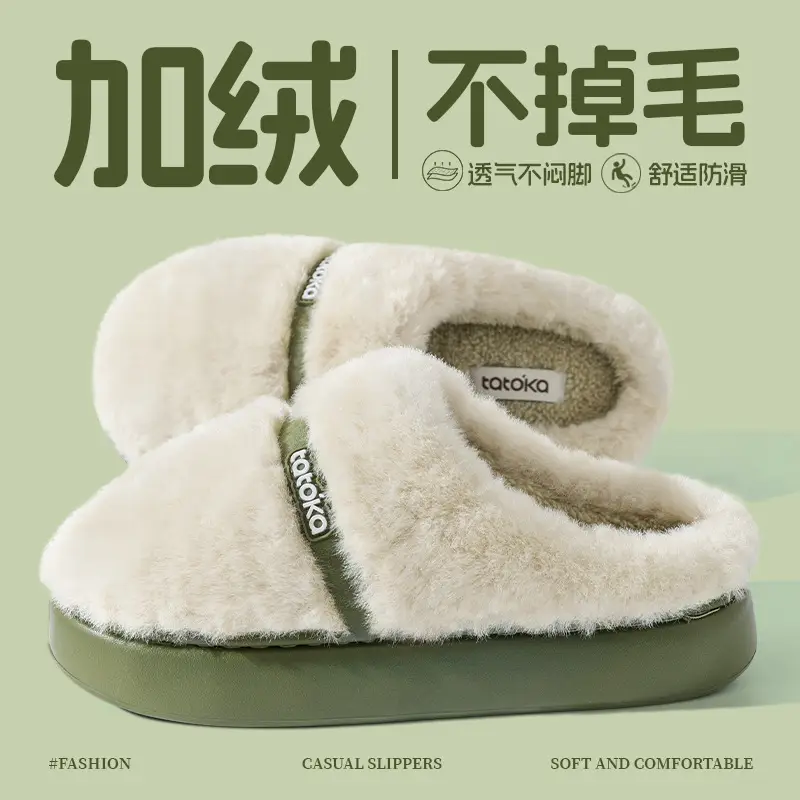 Plush Cotton Slippers for Women's Home Cotton Slippers Autumn and Winter Indoor Household Non-Slip Couple Slippers Men's Confinement Shoes Toe-Toe Shoes - Image 3