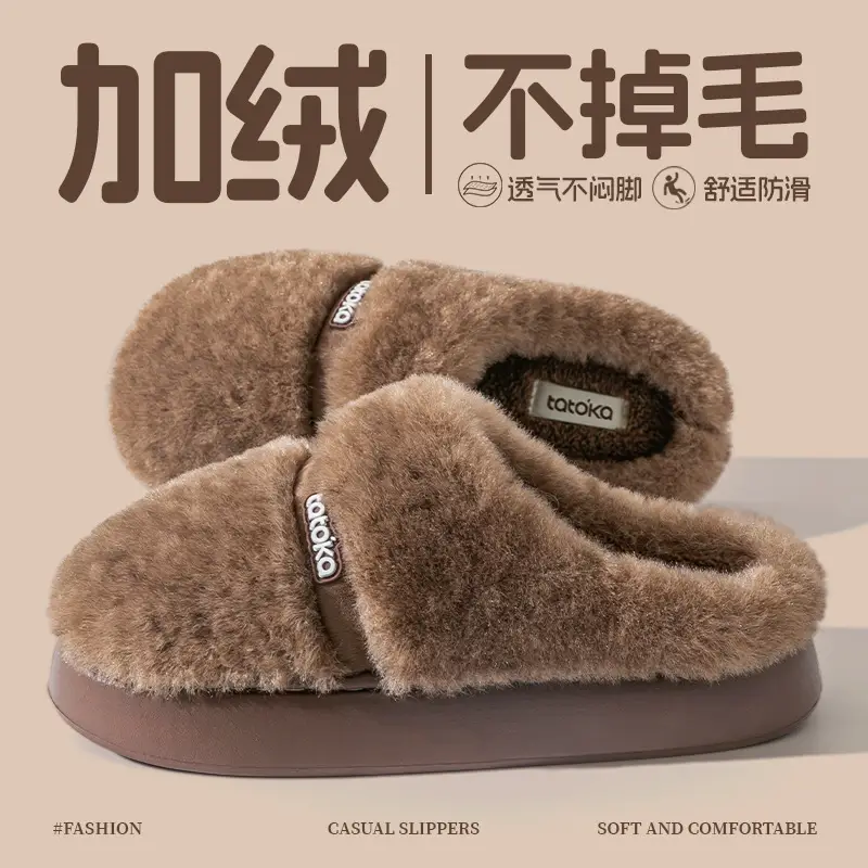 Plush Cotton Slippers for Women's Home Cotton Slippers Autumn and Winter Indoor Household Non-Slip Couple Slippers Men's Confinement Shoes Toe-Toe Shoes - Image 4