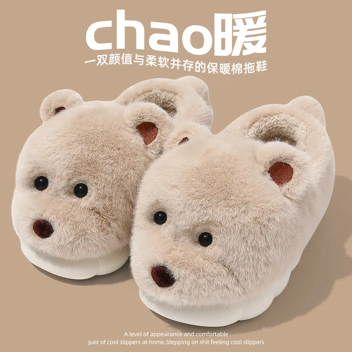 White Soft Cotton Slippers for Men Women Winter 2024 - Image 7